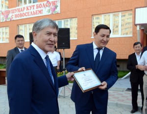 DOS_2371