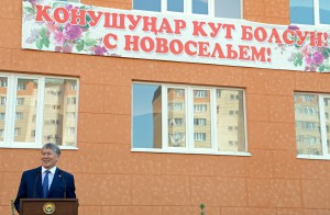 DOS_2612